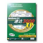 �ٴ�3000XP(5�û�)