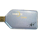 神速USB-联通新时空CDMA无线上网卡