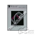 SYBASE PowerBuilder Entp.Doc Set8.0