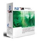 方正飞腾4.1 (专业版)