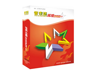 �ܼ��ŻԻ�2005+�����(20�û�)ͼƬ