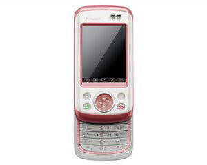 S530