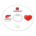 cyberzone ع(CD-R)