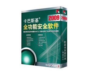 ����˹��ȫ���ܰ�ȫ����2009(ÿ��)ͼƬ