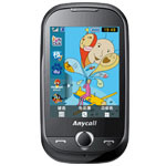 S3650c(Corby)