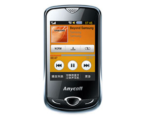 S3370