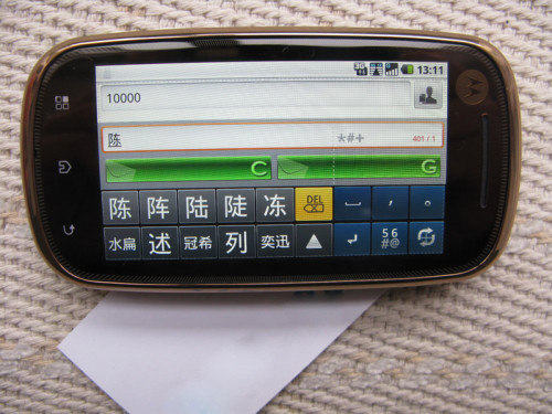 摩托罗拉XT800+