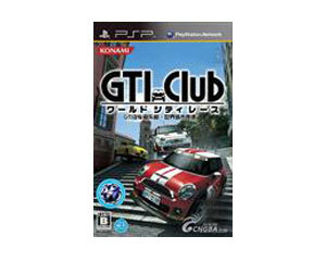 【PSP游戏GTI赛车俱乐部:国际都市竞赛】(PS