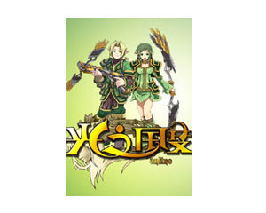 【网络游戏光之国度】(online 光之国度)报价_图