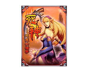 【手机游戏 死神-<em>恶魔女猎手</em>】( 死神-<em>恶魔女猎</em>