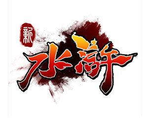 Ϸˮ䰡ͼƬ