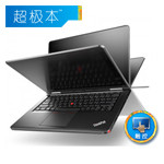 ThinkPad S1 Yoga(20CDS00500)