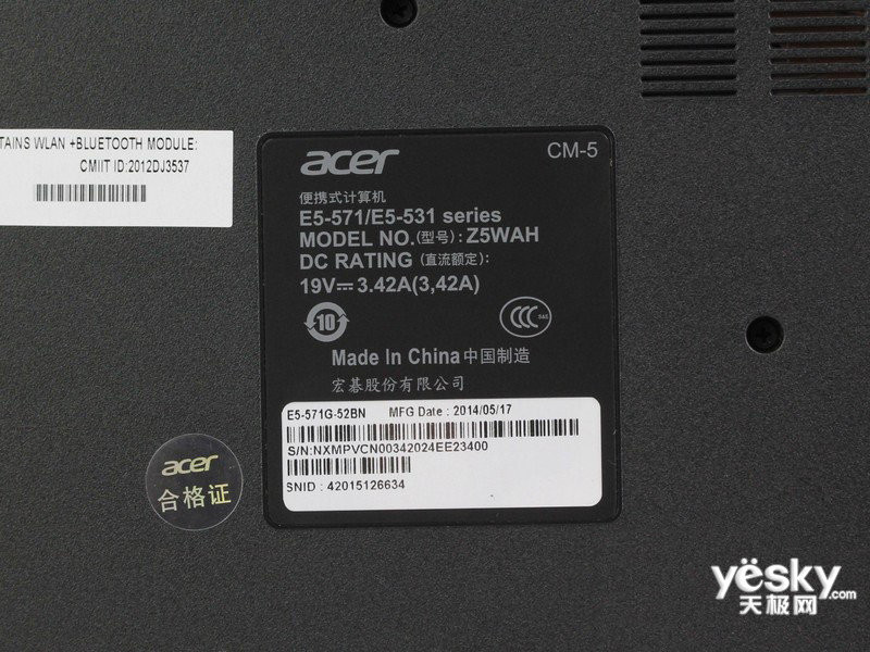 宏碁e5-571g-50da