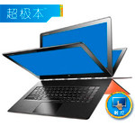 YOGA 900-ISE(ɫ)