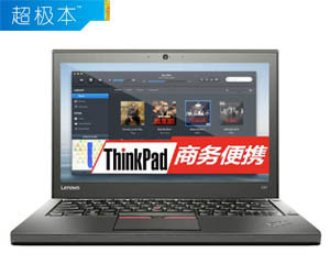 ThinkPad X260(20F6A084CD)