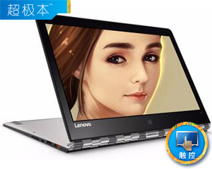 YOGA 900-ISE-16GB(ɫ)