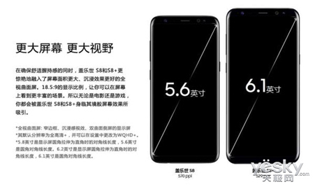 【三星S9+的屏幕尺寸与S8比有变化吗?】-天极