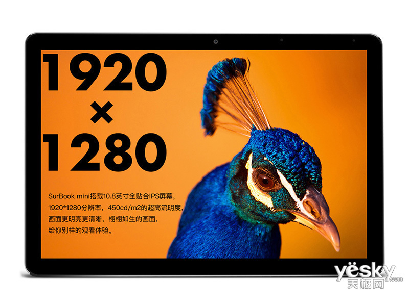 驰为surbookmini64gb108英寸