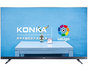 LED58X7