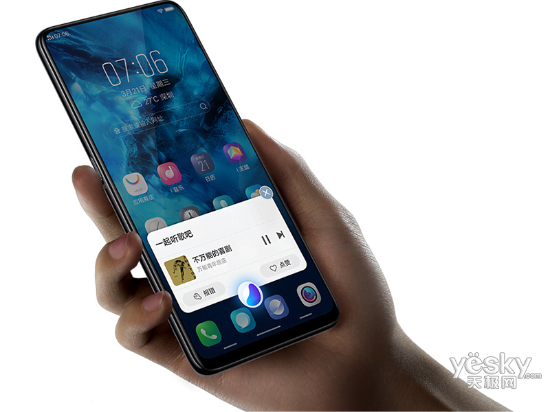 vivo nex(8gb/128gb/全网通)