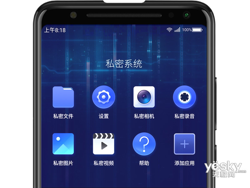 青橙voga 2 ai激光投影手机(128gb/全网通)