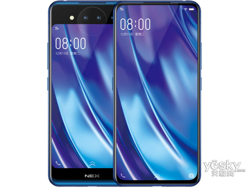 vivo nex双屏版(8gb/128gb/全网通)