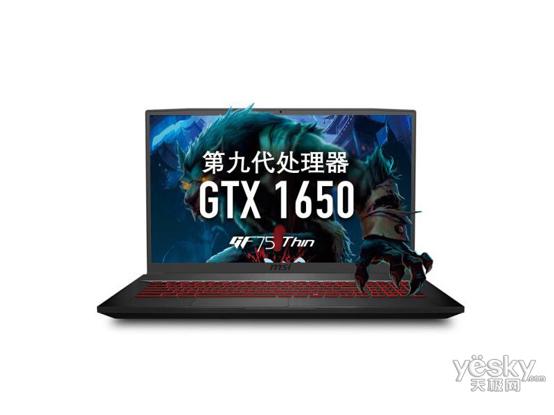 微星gf75 thin 9sc-070cn