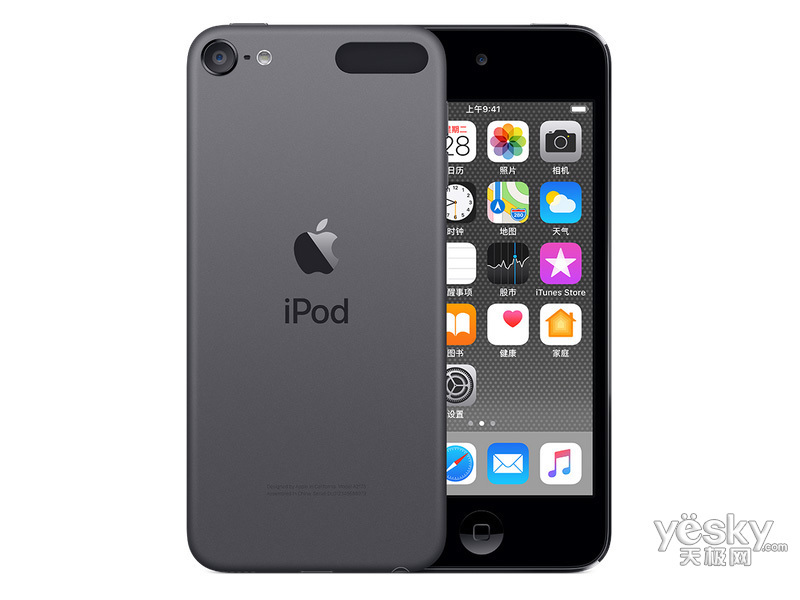 苹果新ipod touch(128gb)