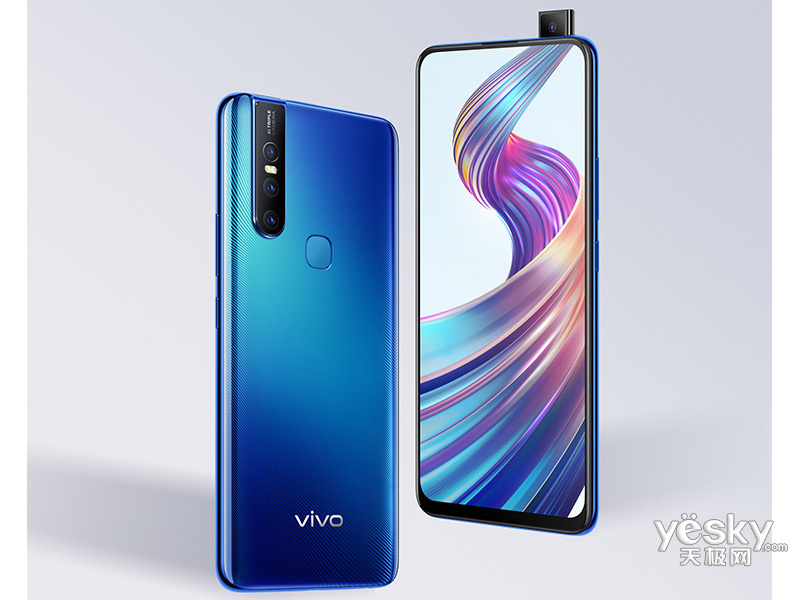 vivo v15