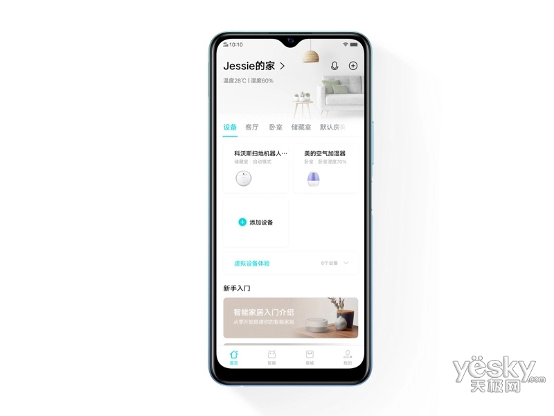 天极产品库>手机>vivo>vivoy30(8gb/128gb/全网通)>图片>