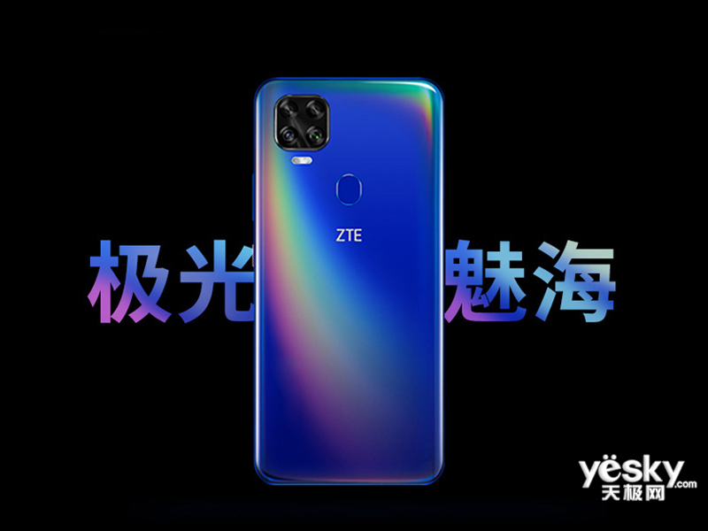 中兴blade v2020(6gb/128gb/5g版)