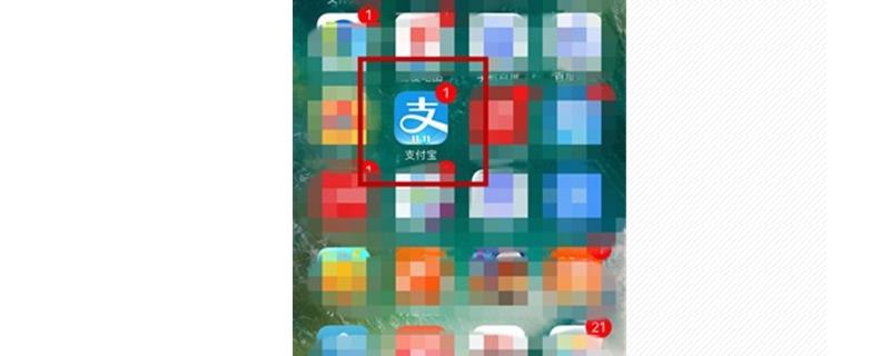 【支付宝账单怎么删除】-天极问答