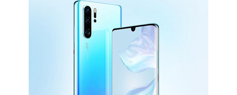 【华为p30pro有几种颜色可选】-天极问答