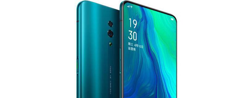 【OPPOReno支持4k视频录制吗】-天极问答