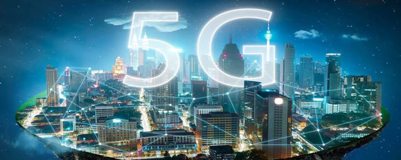 中国发布丨工信部：5G网络已覆盖全国科技创新的意义和作用地级以上城市及重点县市