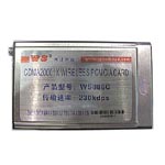 WS886C CDMA1X /