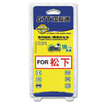 GJT����ͨ���������﮵��(����G-NPU14) ���/GJT����ͨ