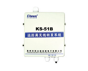 KS-51B