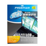 Ʒʤ�ʼǱ���Ļ������8.9�� �ʼǱ����/Ʒʤ