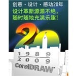 Coreldraw 11 Ӣİ ͼ/Coreldraw