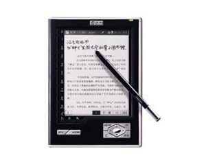 汉王N518 国学版