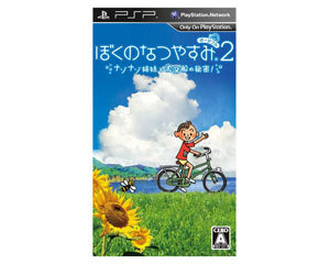 PSP��Ϸ�ҵ����Я����2 ���ؽ��������������ͼƬ