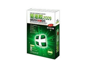 Virus���� 2009רҵ��(3�û�)ͼƬ
