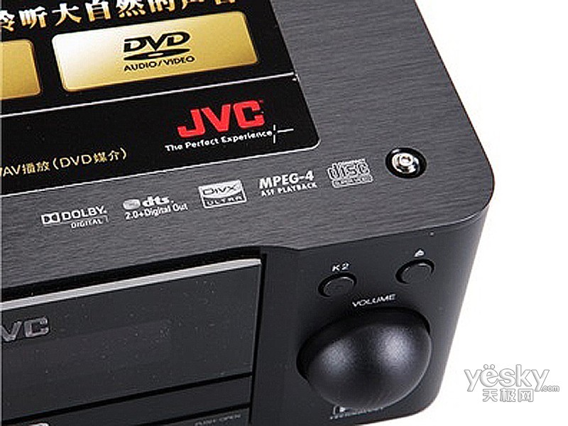 JVC EX-BR3