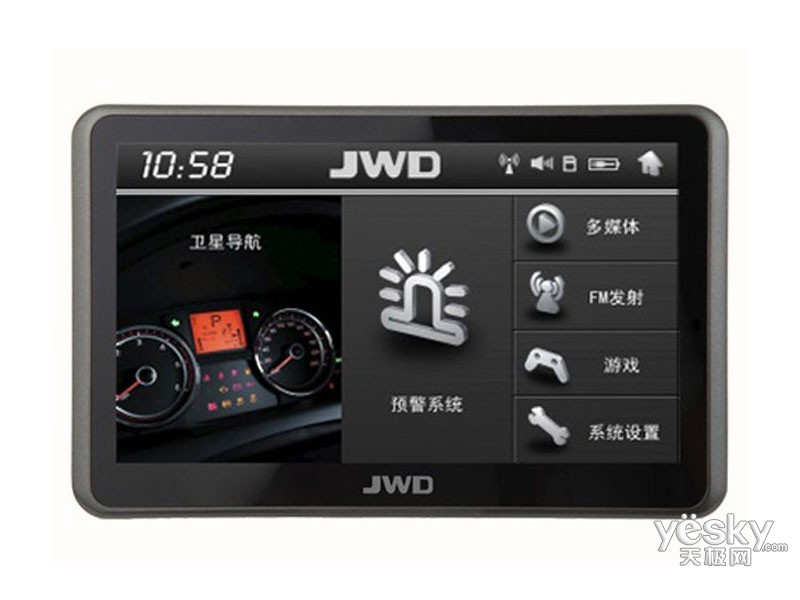  JWD-7009