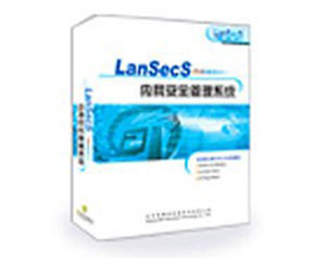 LanSecS ն˰ȫ¼ϵͳͼƬ