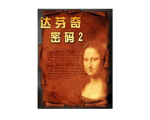 �ֻ���Ϸ ���������2���İ�ͼƬ