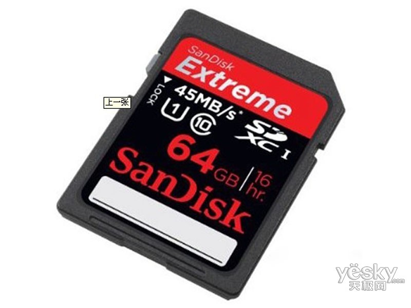 Extreme SDXC UHS-1 Class10(64GB)