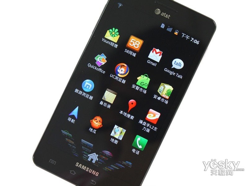 三星i997 infuse 4g 局部图 第8张(共16张)