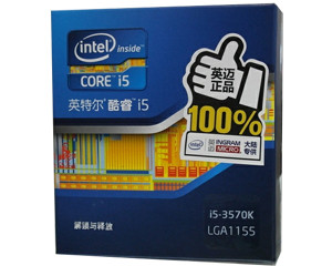 Intel 酷睿i5 3570K(盒)